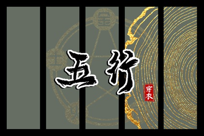 万年历日历查询黄道吉日,黄道吉日万年历黄历,万年历黄道吉日网查询